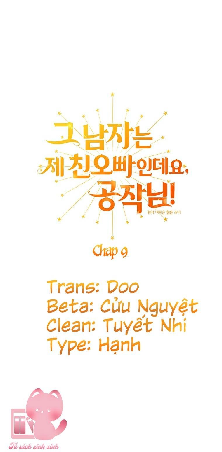 Công Tước, Đó Là Anh Trai Tôi Chapter 9 - 2