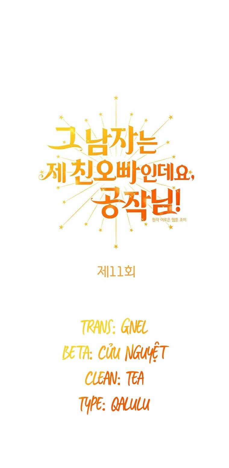 Công Tước, Đó Là Anh Trai Tôi Chapter 11 - 4