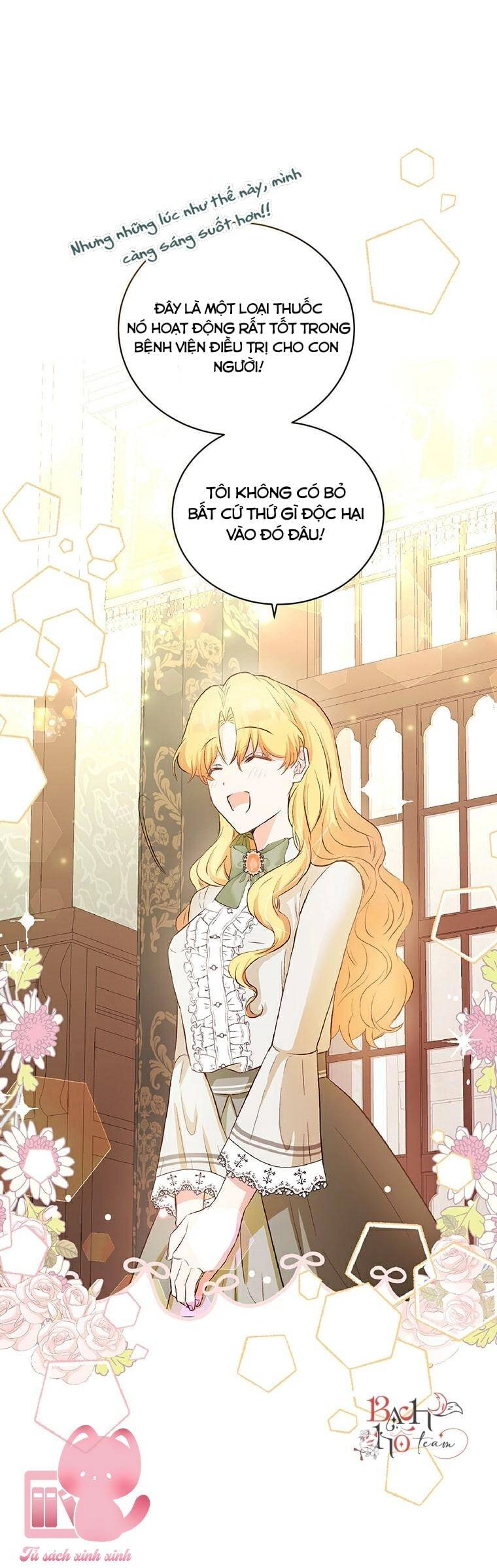 Công Tước, Đó Là Anh Trai Tôi Chapter 12 - 47