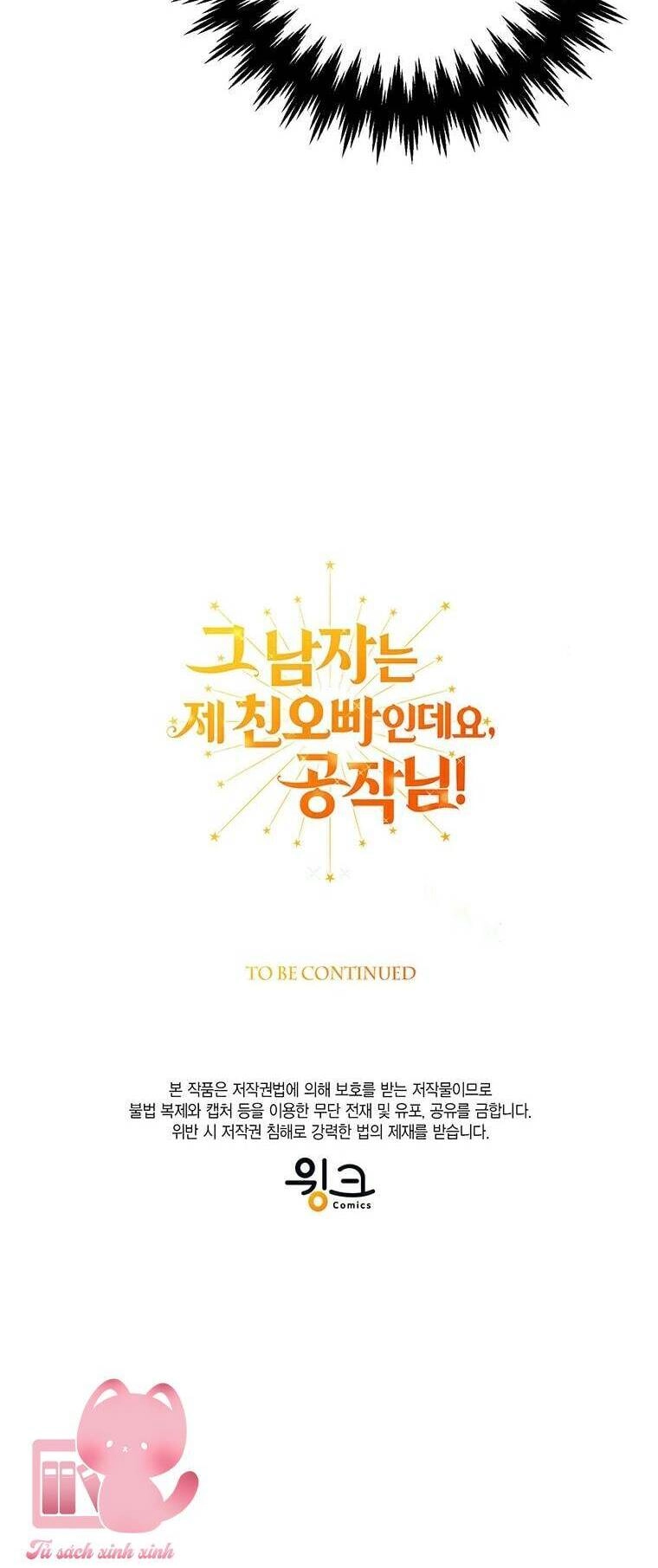 Công Tước, Đó Là Anh Trai Tôi Chapter 12 - 80