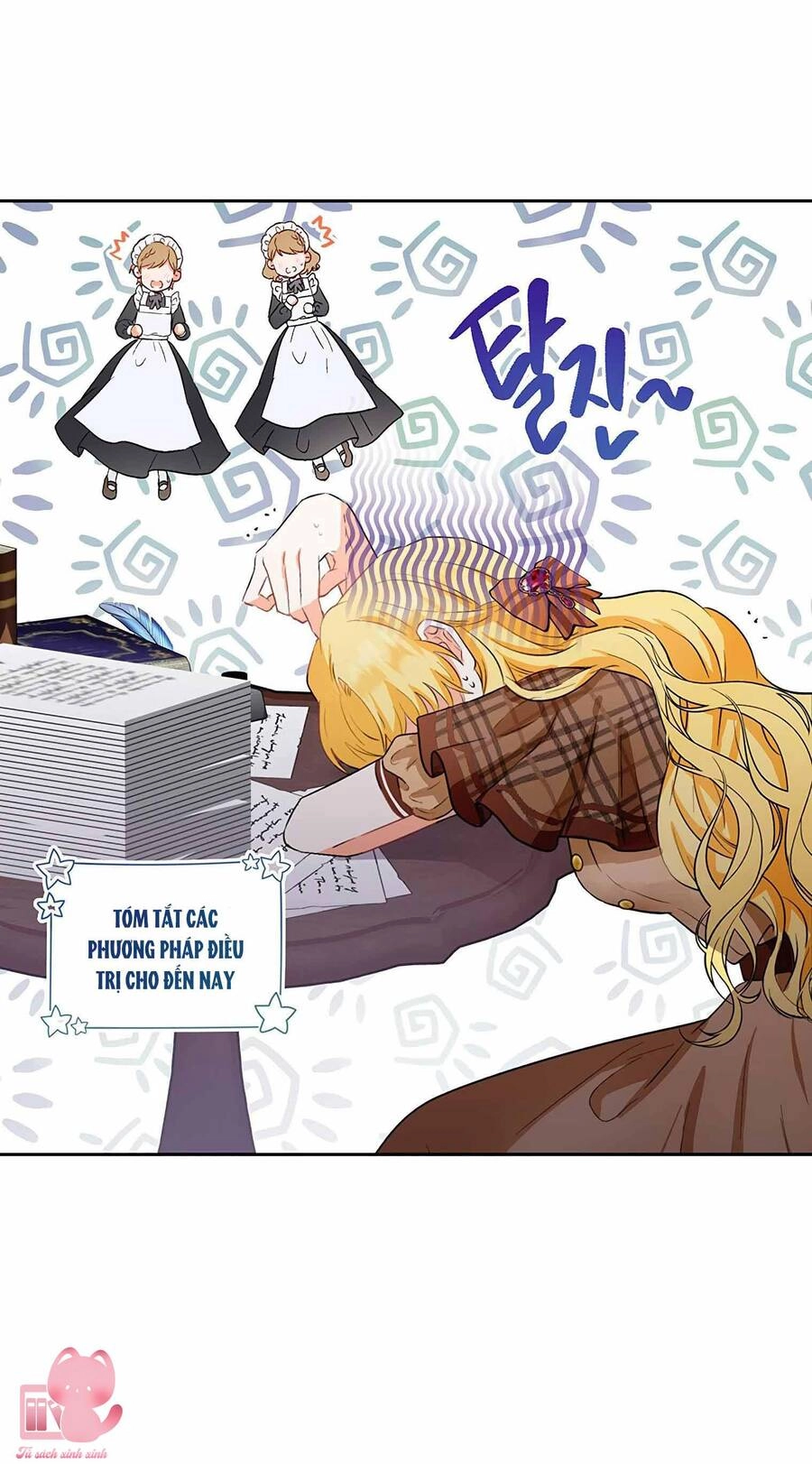 Công Tước, Đó Là Anh Trai Tôi Chapter 13 - 25