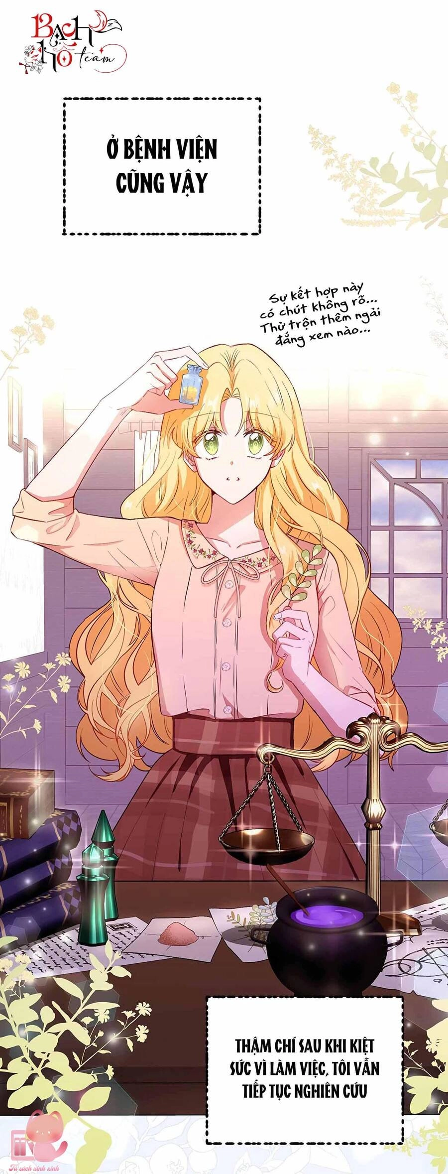 Công Tước, Đó Là Anh Trai Tôi Chapter 13 - 33