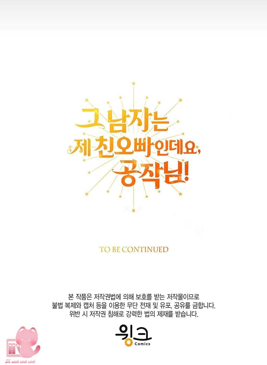 Công Tước, Đó Là Anh Trai Tôi Chapter 14 - 87