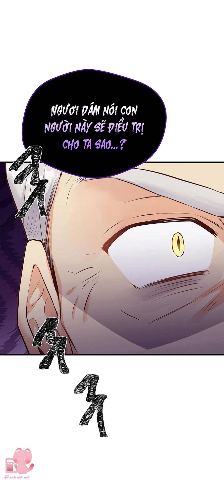 Công Tước, Đó Là Anh Trai Tôi Chapter 15 - 45