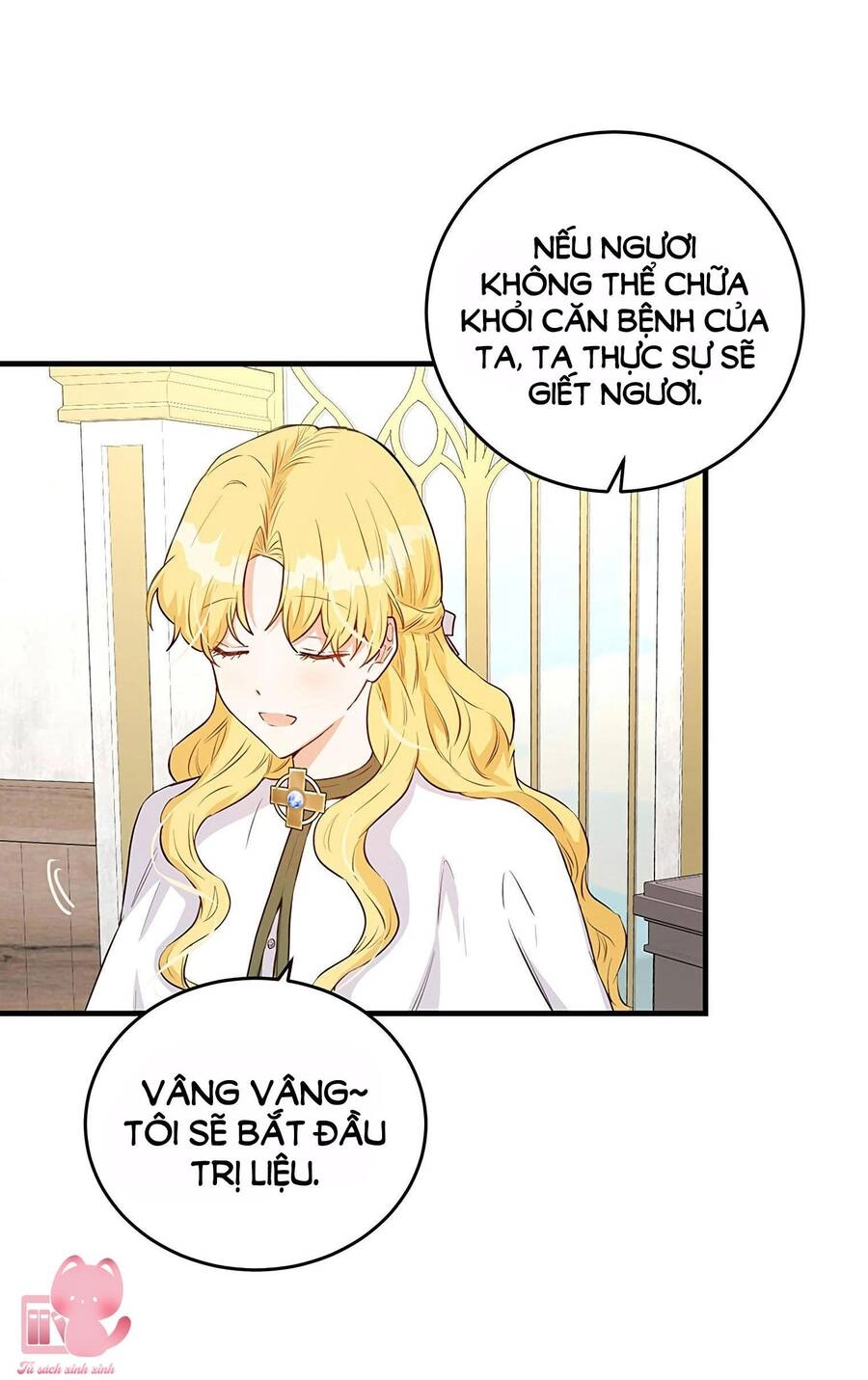 Công Tước, Đó Là Anh Trai Tôi Chapter 15 - 76