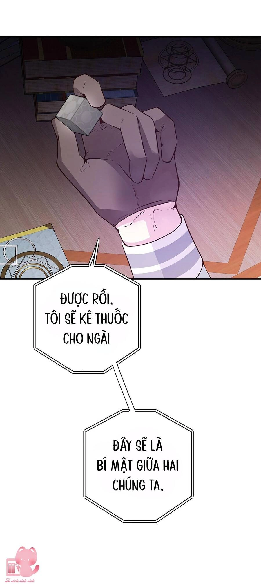 Công Tước, Đó Là Anh Trai Tôi Chapter 15 - 104