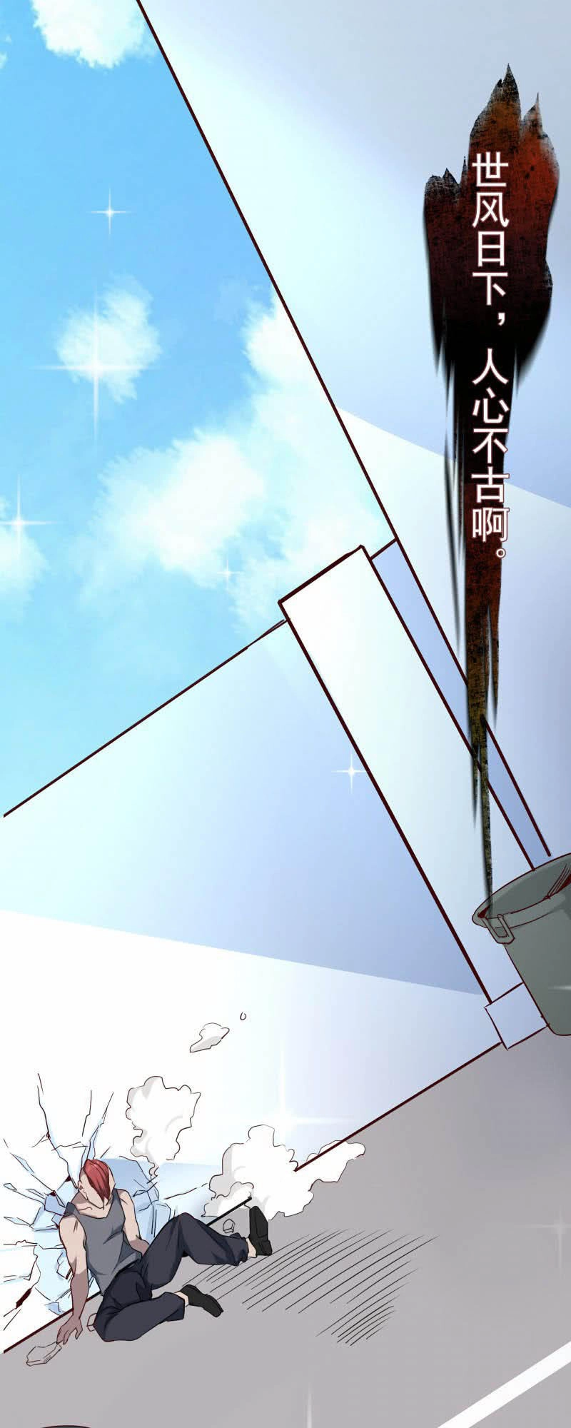 Nhất Phẩm Cao Thủ Chapter 2 - 7