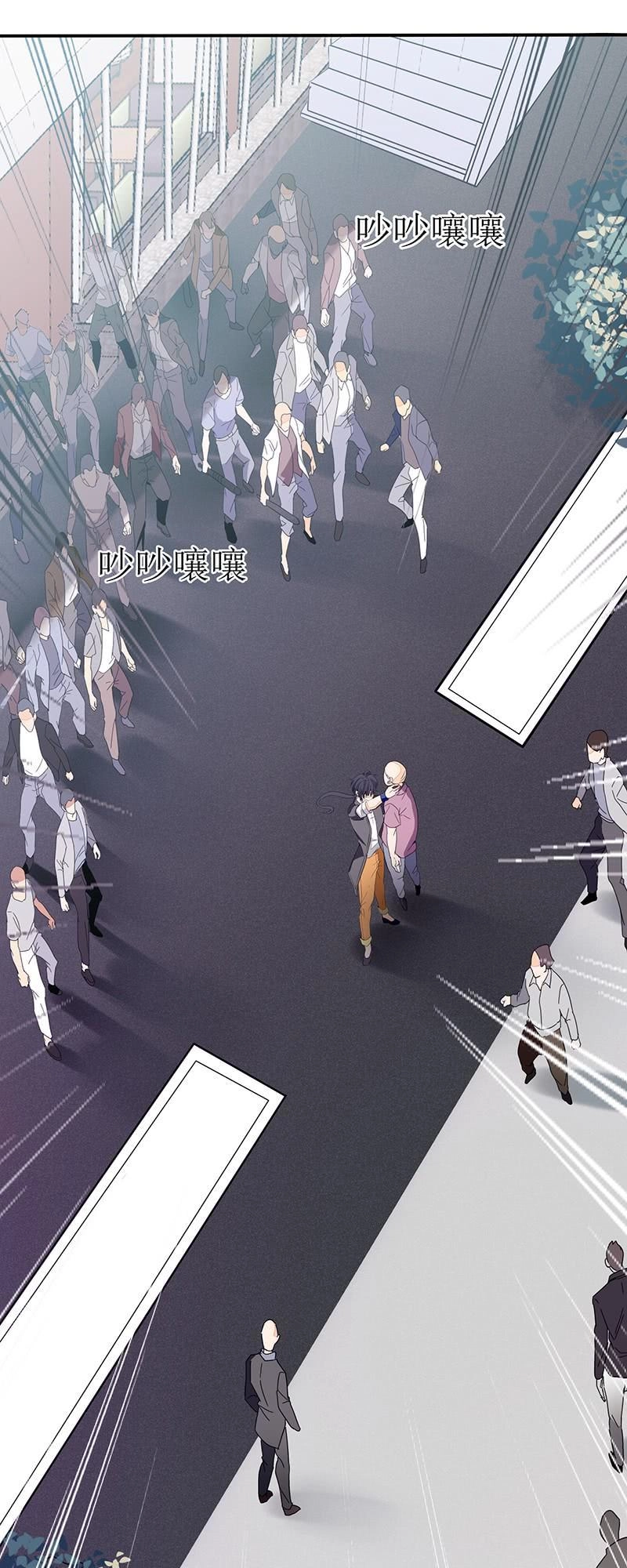 Nhất Phẩm Cao Thủ Chapter 7 - 16