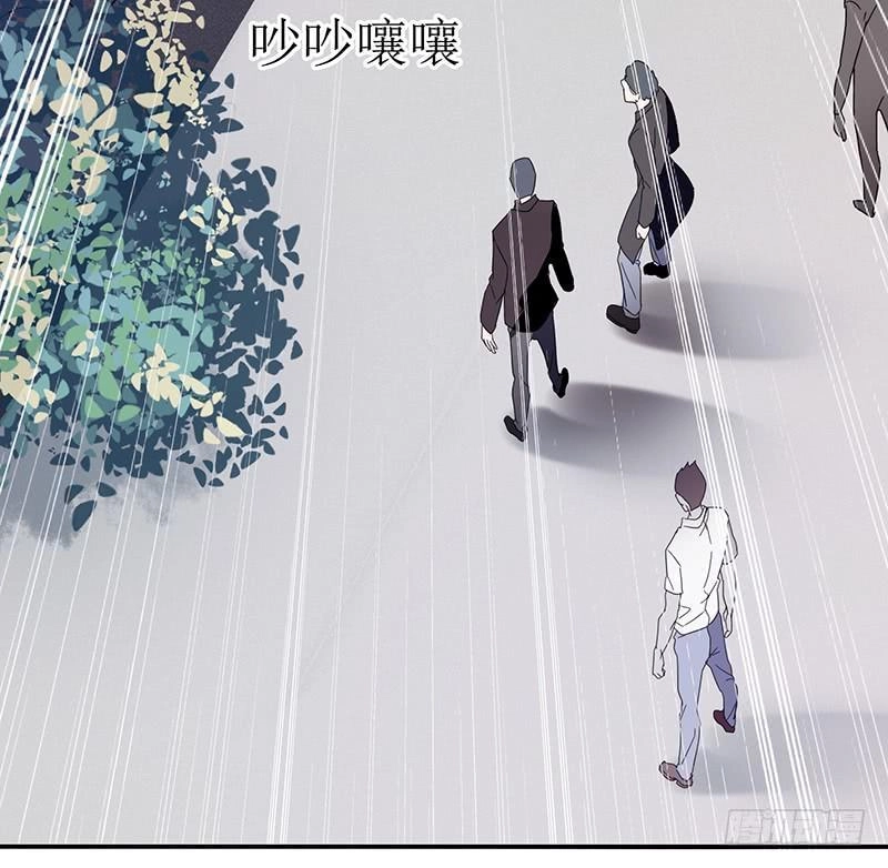 Nhất Phẩm Cao Thủ Chapter 7 - 17