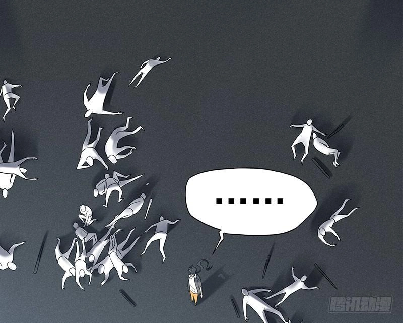 Nhất Phẩm Cao Thủ Chapter 8 - 4