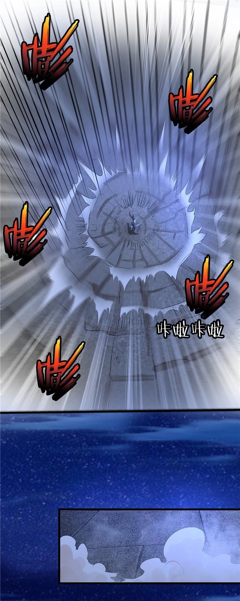 Nhất Phẩm Cao Thủ Chapter 23 - 20