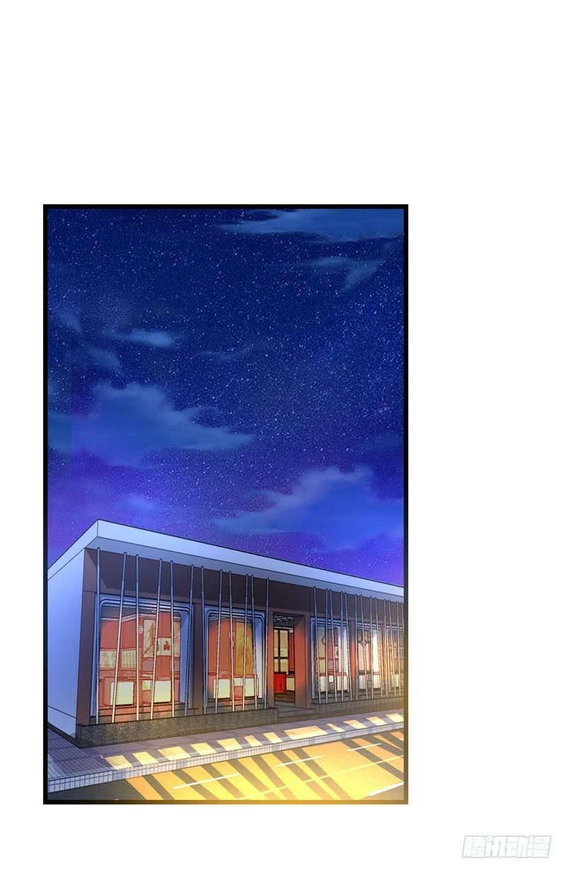 Nhất Phẩm Cao Thủ Chapter 25 - 16