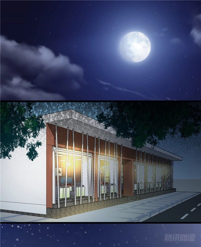 Nhất Phẩm Cao Thủ Chapter 26 - 2