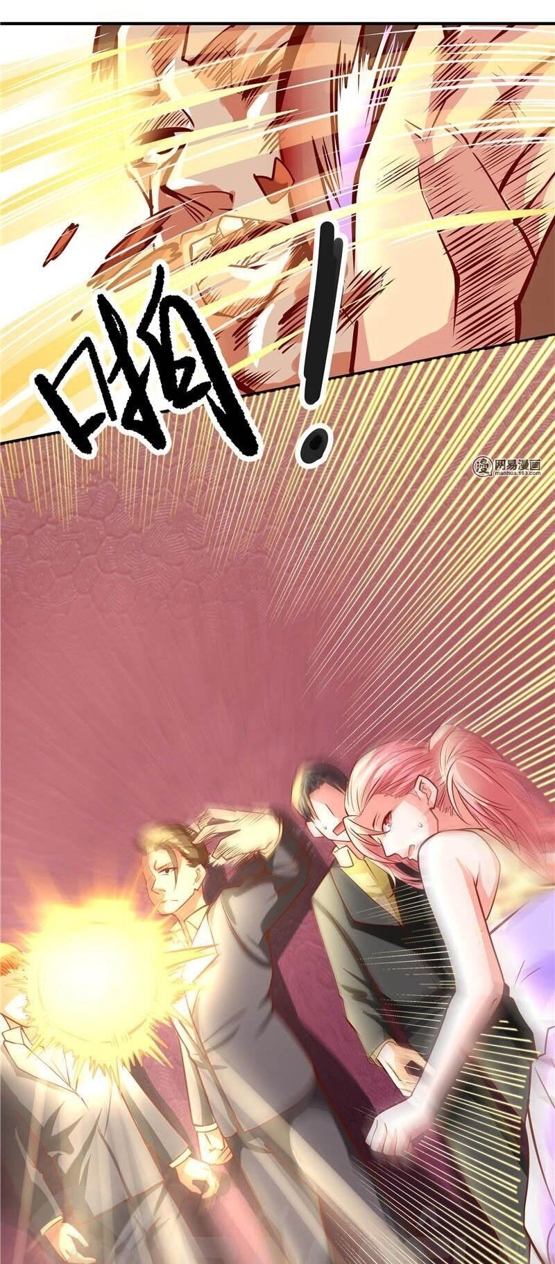 Nhất Phẩm Cao Thủ Chapter 43 - 3