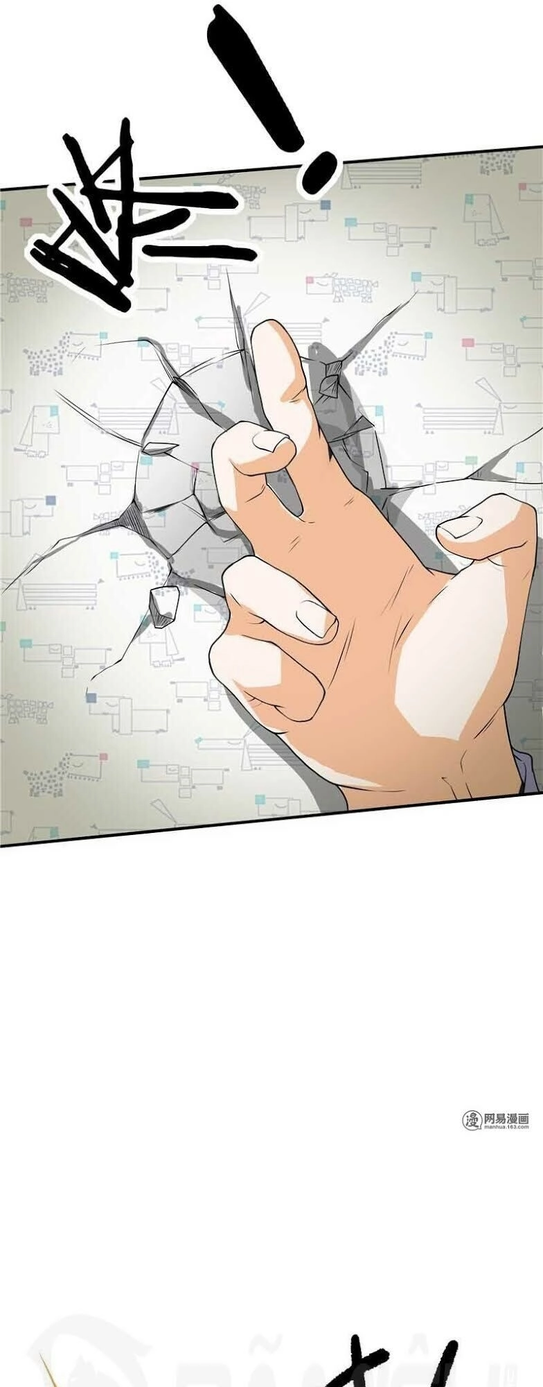 Nhất Phẩm Cao Thủ Chapter 47 - 30