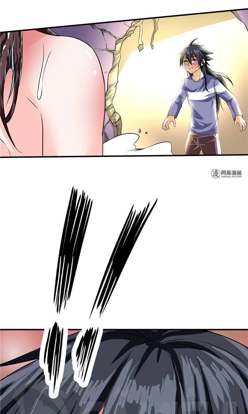 Nhất Phẩm Cao Thủ Chapter 47 - 35