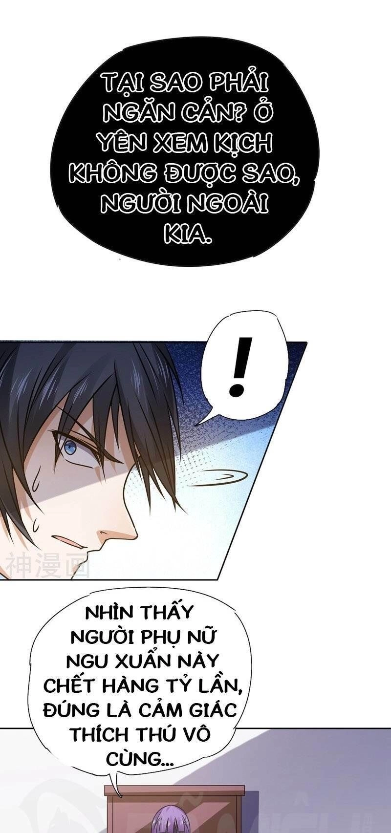 Nhất Phẩm Cao Thủ Chapter 68 - 1