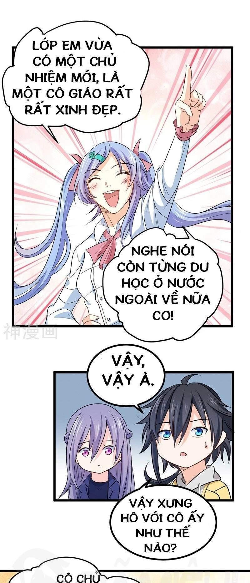 Nhất Phẩm Cao Thủ Chapter 71 - 41
