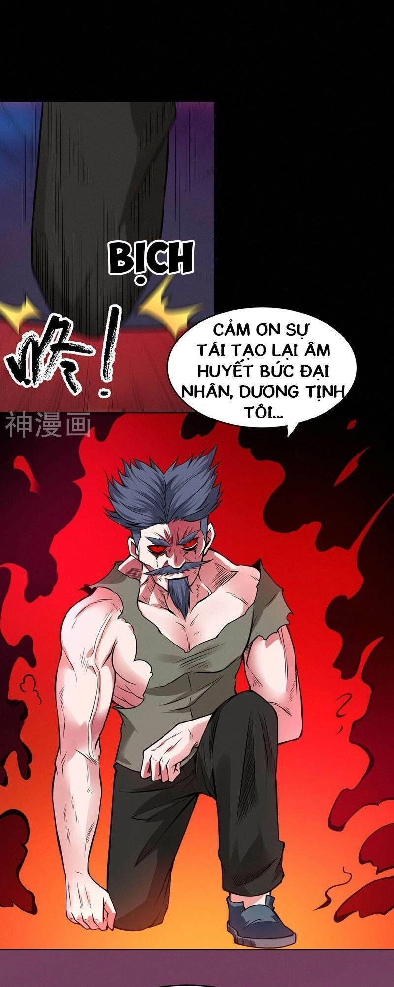 Nhất Phẩm Cao Thủ Chapter 91 - 1