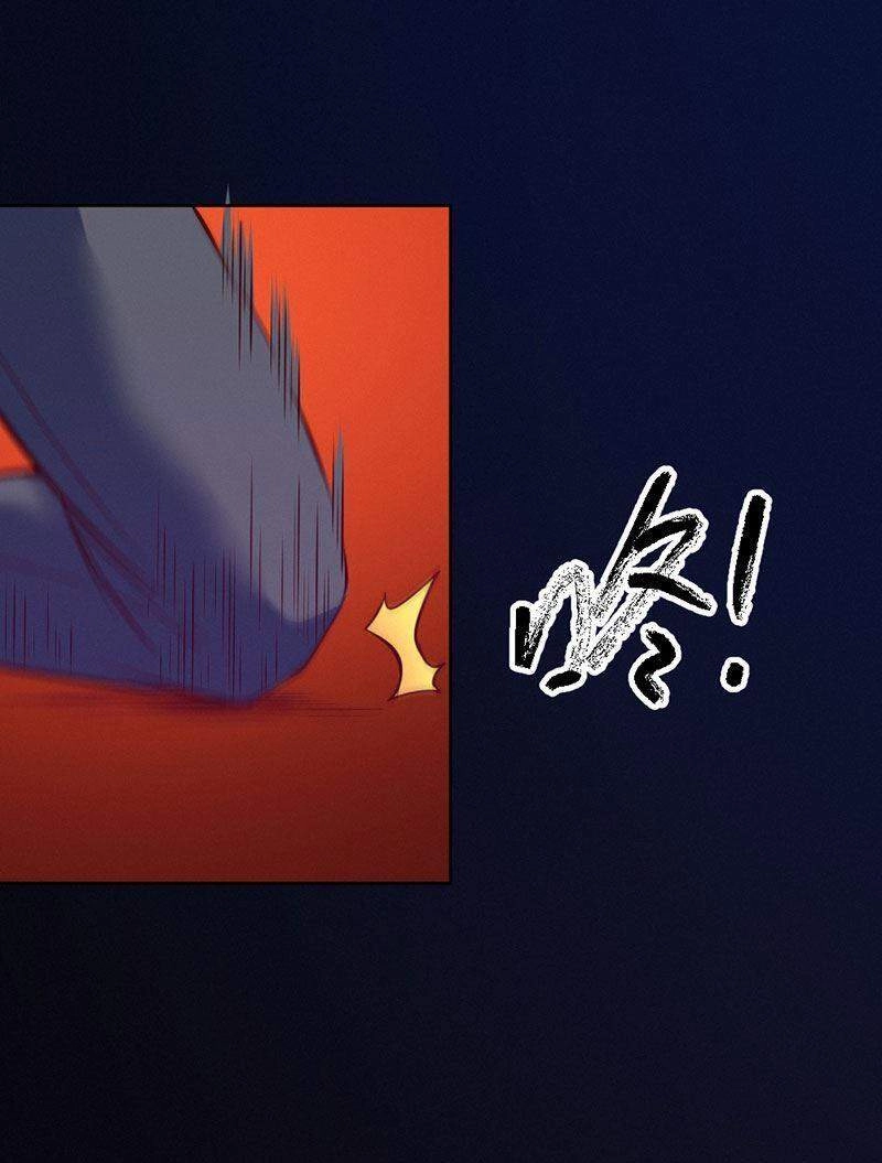 Nhất Phẩm Cao Thủ Chapter 93 - 11