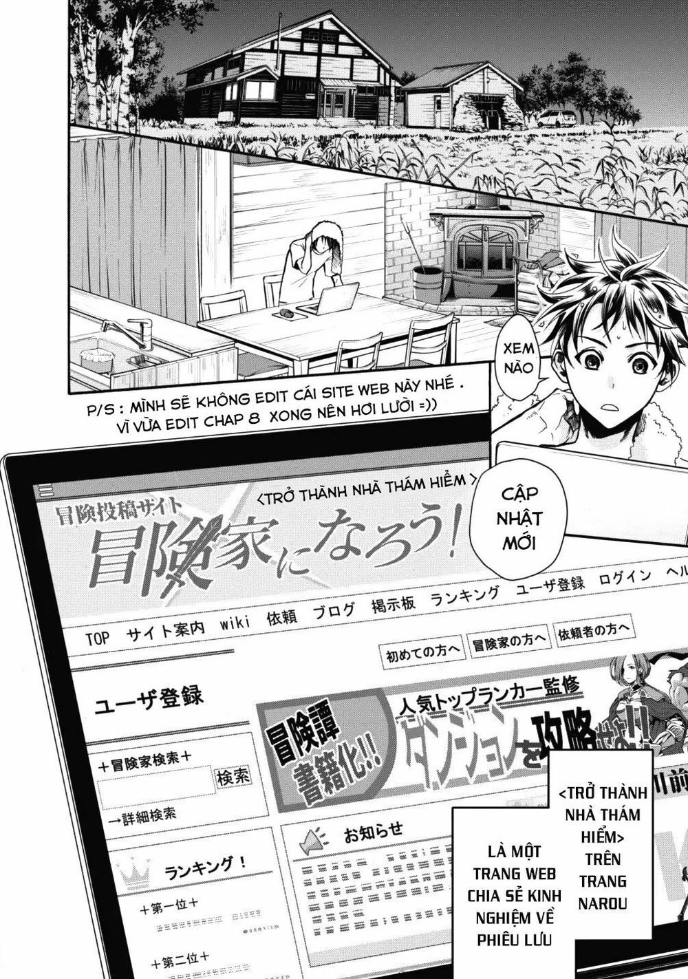 Trở Thành Nhà Thám Hiểm Đánh Bại Dungeon Bằng Bảng Kĩ Năng ~ . Chapter 2 - 7