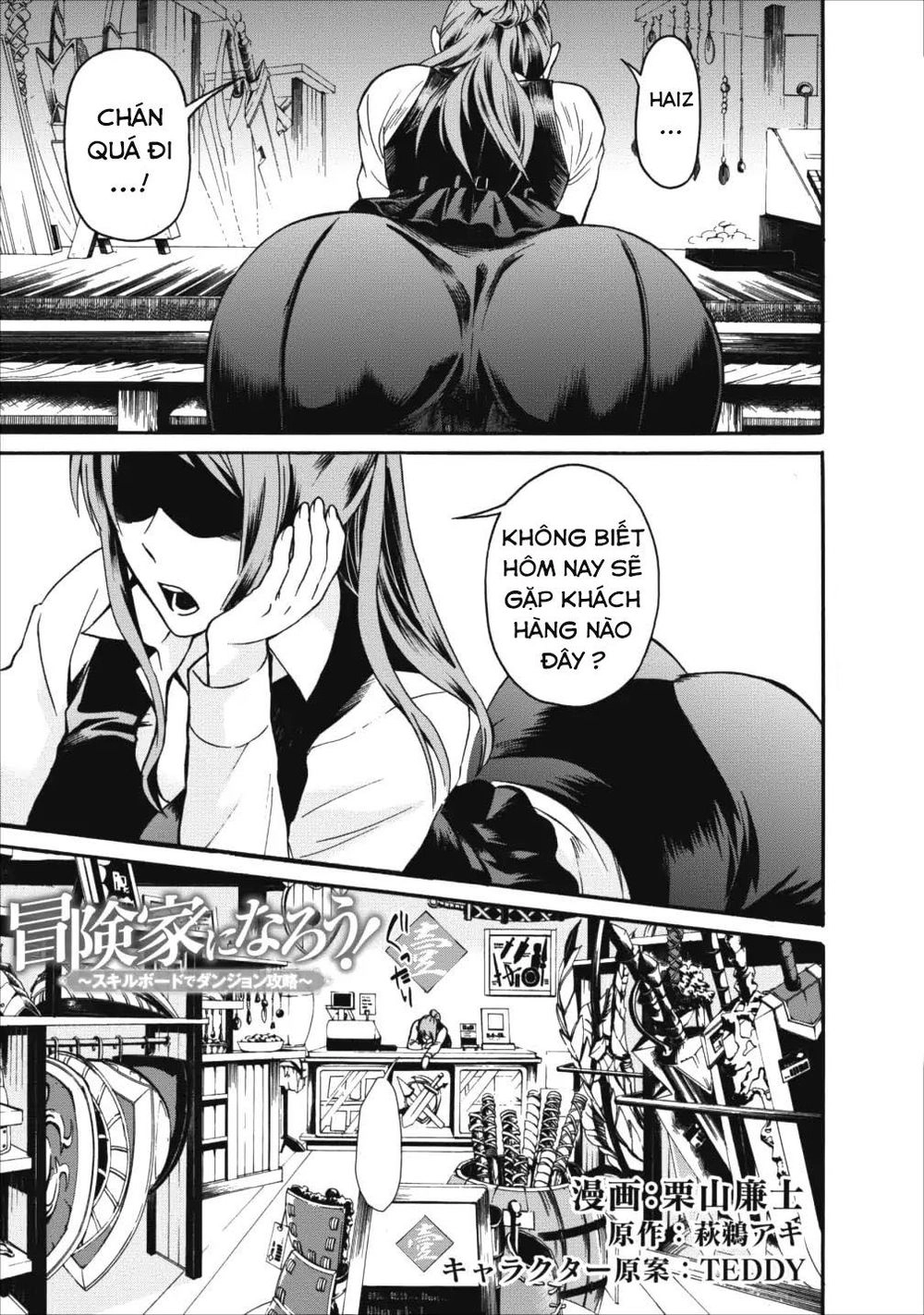 Trở Thành Nhà Thám Hiểm Đánh Bại Dungeon Bằng Bảng Kĩ Năng ~ . Chapter 3 - 2