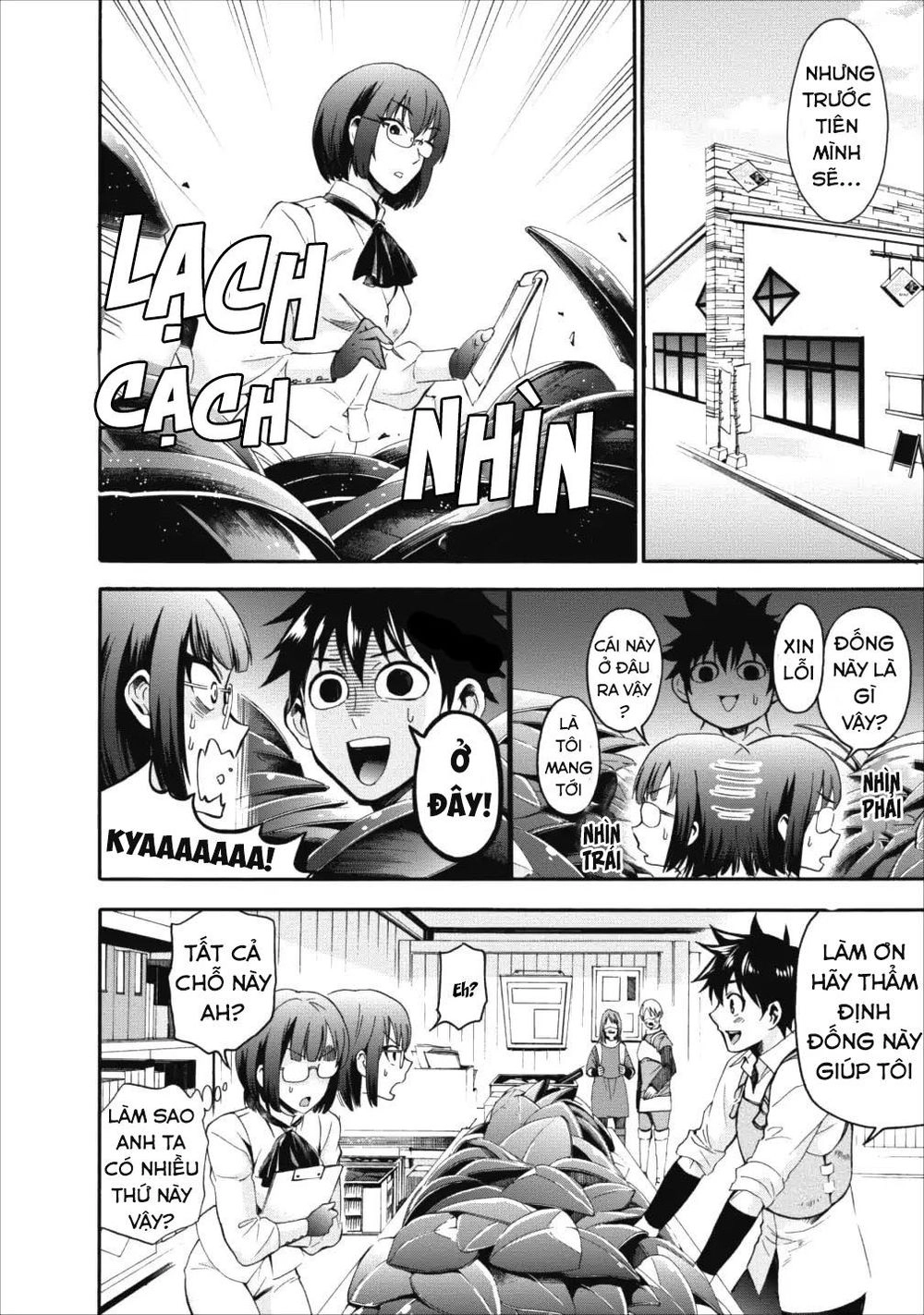 Trở Thành Nhà Thám Hiểm Đánh Bại Dungeon Bằng Bảng Kĩ Năng ~ . Chapter 3 - 5