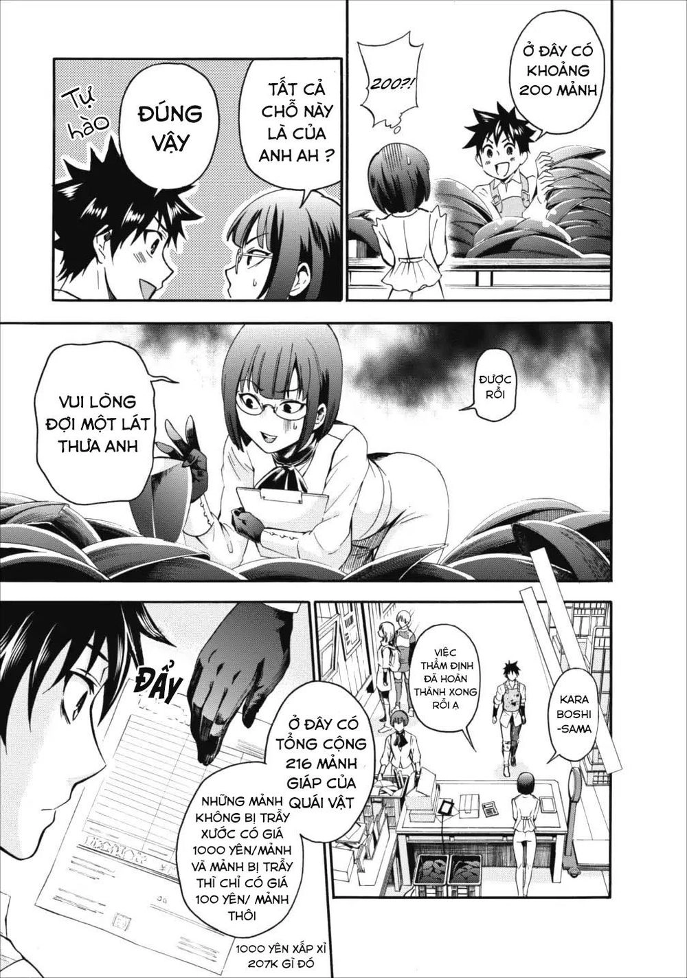 Trở Thành Nhà Thám Hiểm Đánh Bại Dungeon Bằng Bảng Kĩ Năng ~ . Chapter 3 - 6