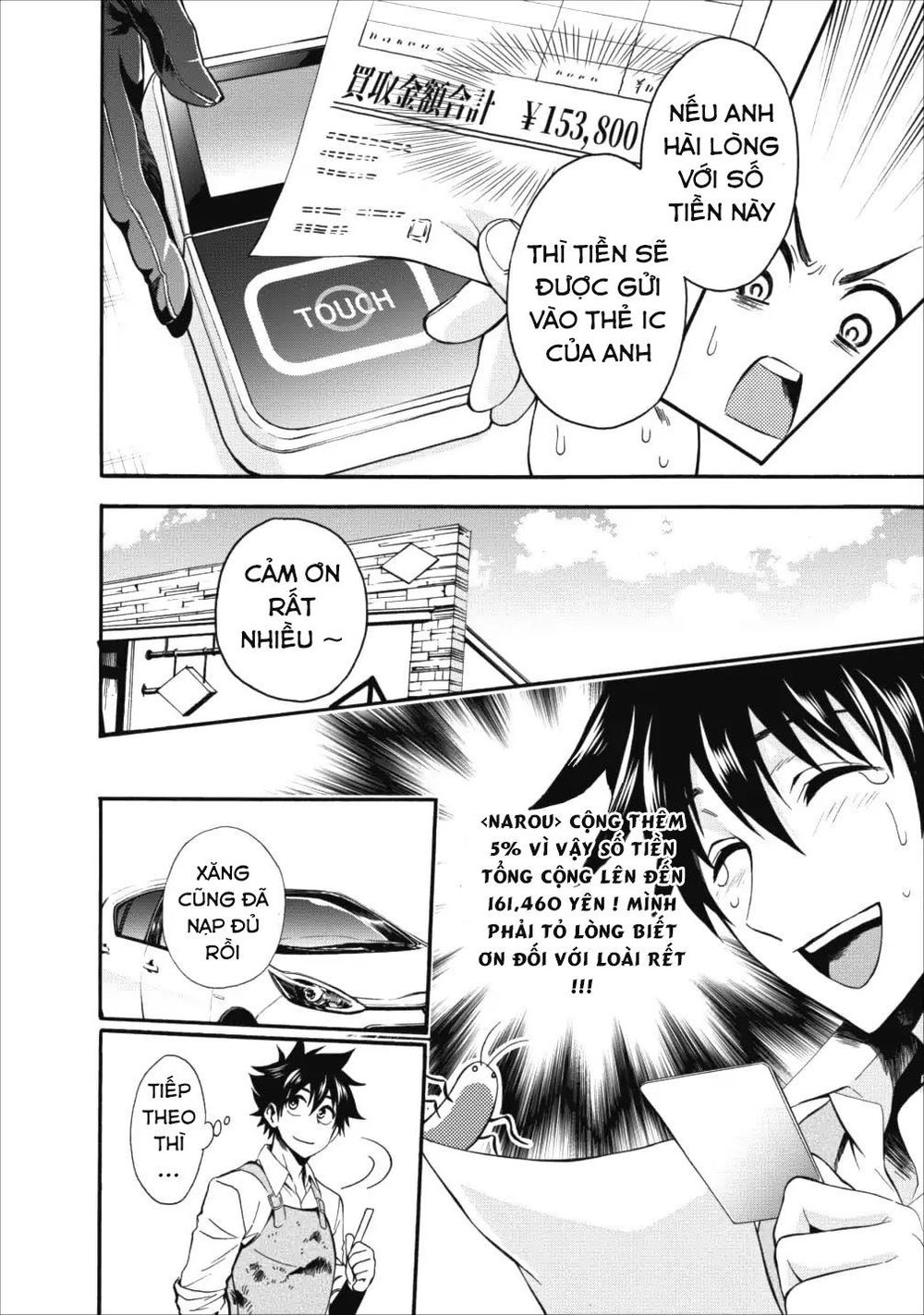 Trở Thành Nhà Thám Hiểm Đánh Bại Dungeon Bằng Bảng Kĩ Năng ~ . Chapter 3 - 7