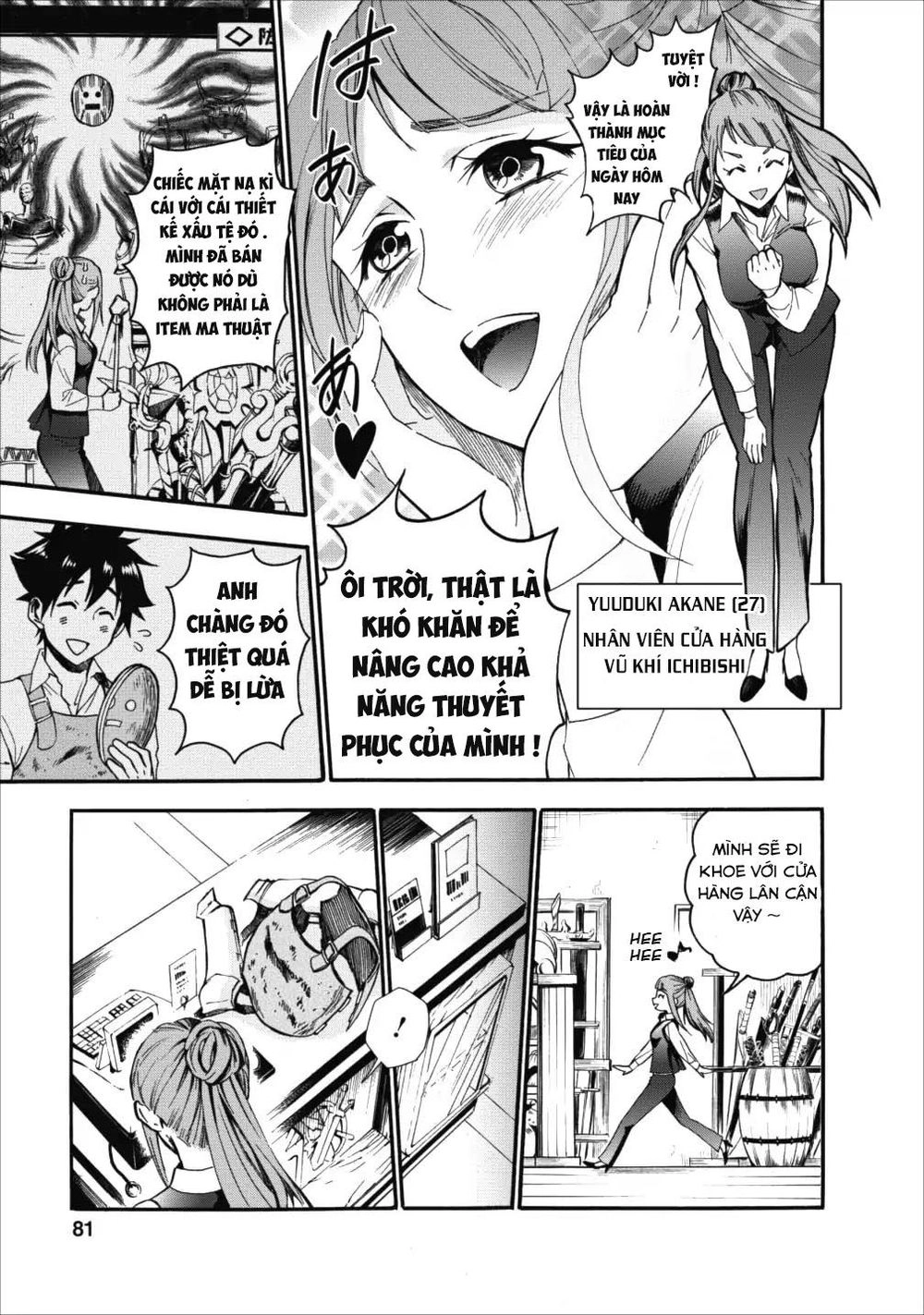 Trở Thành Nhà Thám Hiểm Đánh Bại Dungeon Bằng Bảng Kĩ Năng ~ . Chapter 3 - 20