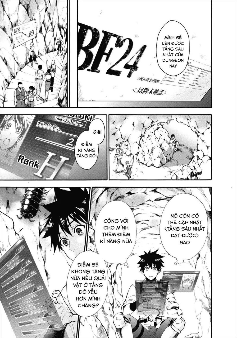 Trở Thành Nhà Thám Hiểm Đánh Bại Dungeon Bằng Bảng Kĩ Năng ~ . Chapter 3 - 24