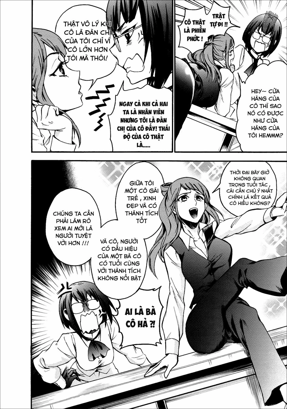 Trở Thành Nhà Thám Hiểm Đánh Bại Dungeon Bằng Bảng Kĩ Năng ~ . Chapter 5 - 3