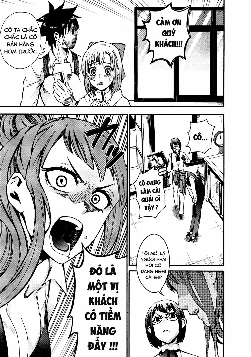 Trở Thành Nhà Thám Hiểm Đánh Bại Dungeon Bằng Bảng Kĩ Năng ~ . Chapter 5 - 12