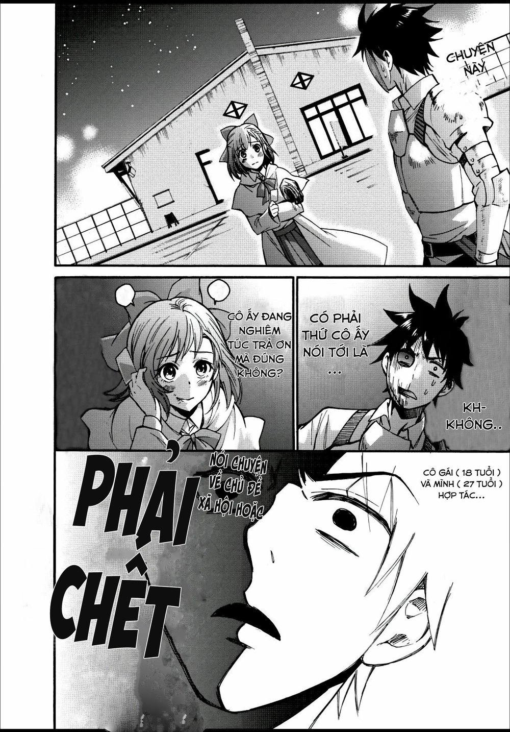 Trở Thành Nhà Thám Hiểm Đánh Bại Dungeon Bằng Bảng Kĩ Năng ~ . Chapter 5 - 15