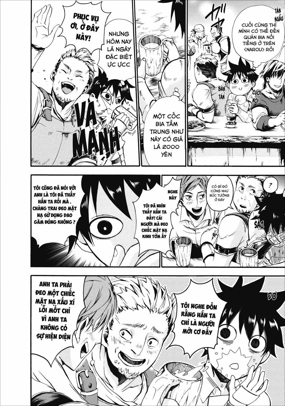 Trở Thành Nhà Thám Hiểm Đánh Bại Dungeon Bằng Bảng Kĩ Năng ~ . Chapter 5 - 19