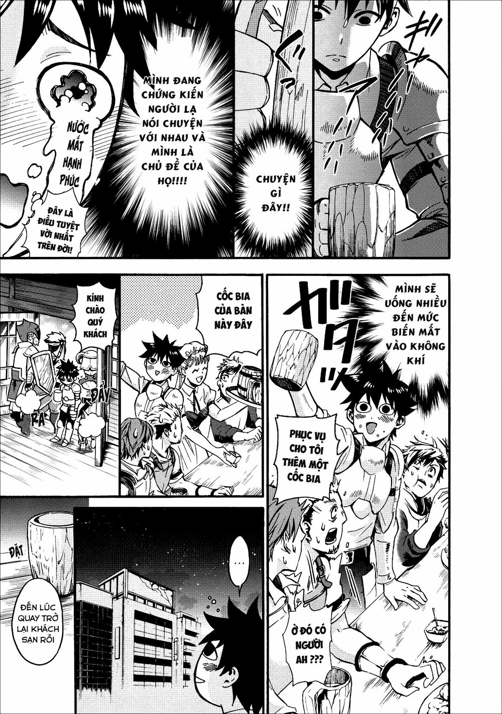 Trở Thành Nhà Thám Hiểm Đánh Bại Dungeon Bằng Bảng Kĩ Năng ~ . Chapter 5 - 20