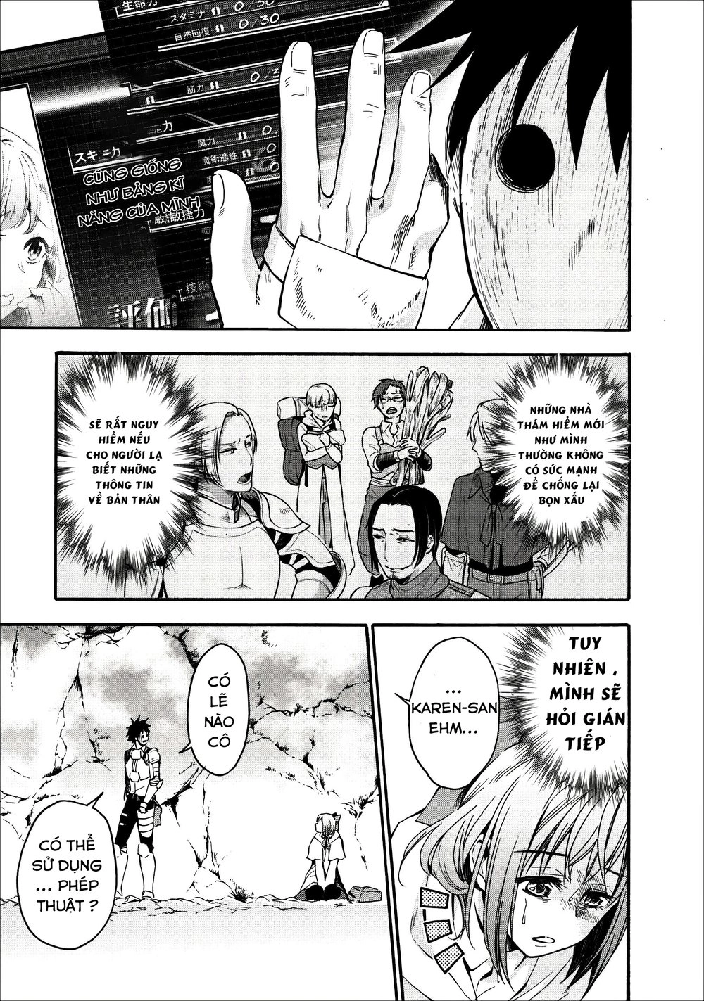 Trở Thành Nhà Thám Hiểm Đánh Bại Dungeon Bằng Bảng Kĩ Năng ~ . Chapter 7 - 4