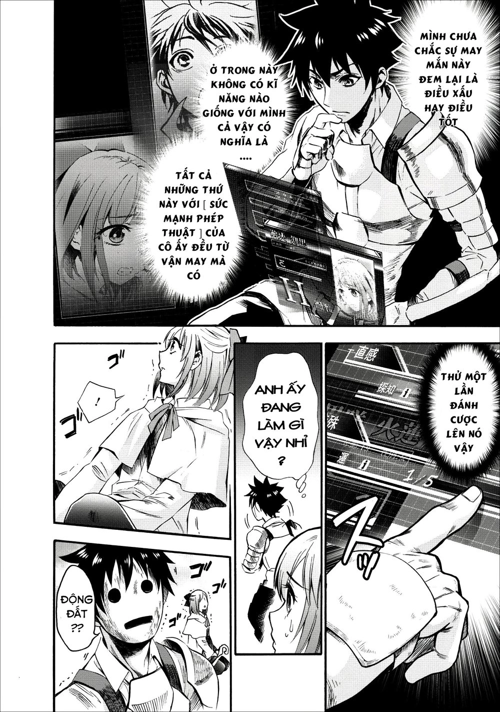 Trở Thành Nhà Thám Hiểm Đánh Bại Dungeon Bằng Bảng Kĩ Năng ~ . Chapter 7 - 7