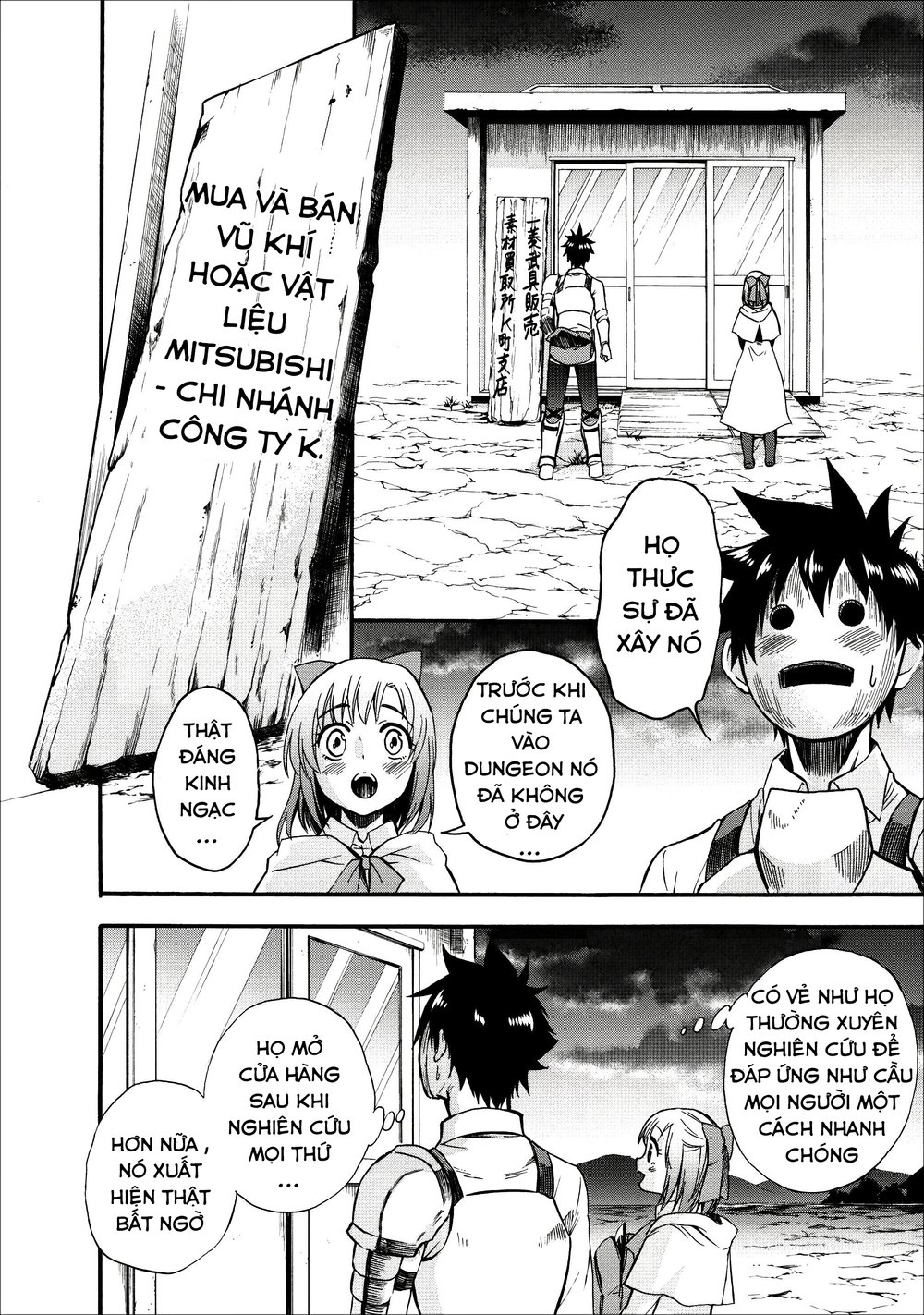 Trở Thành Nhà Thám Hiểm Đánh Bại Dungeon Bằng Bảng Kĩ Năng ~ . Chapter 7 - 17