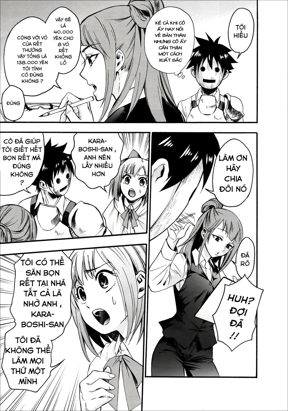 Trở Thành Nhà Thám Hiểm Đánh Bại Dungeon Bằng Bảng Kĩ Năng ~ . Chapter 7 - 24