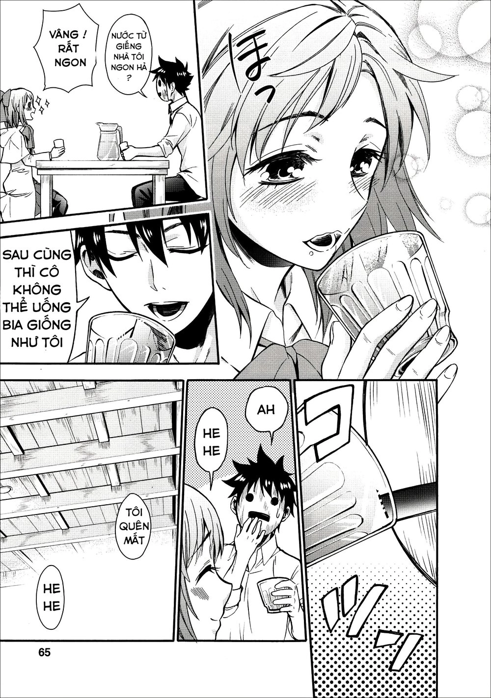 Trở Thành Nhà Thám Hiểm Đánh Bại Dungeon Bằng Bảng Kĩ Năng ~ . Chapter 7 - 32