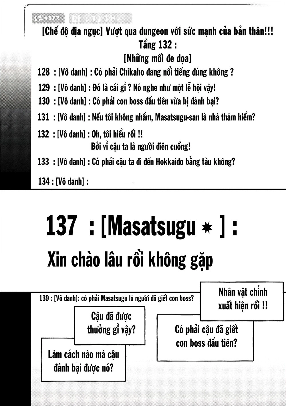 Trở Thành Nhà Thám Hiểm Đánh Bại Dungeon Bằng Bảng Kĩ Năng ~ . Chapter 8 - 3