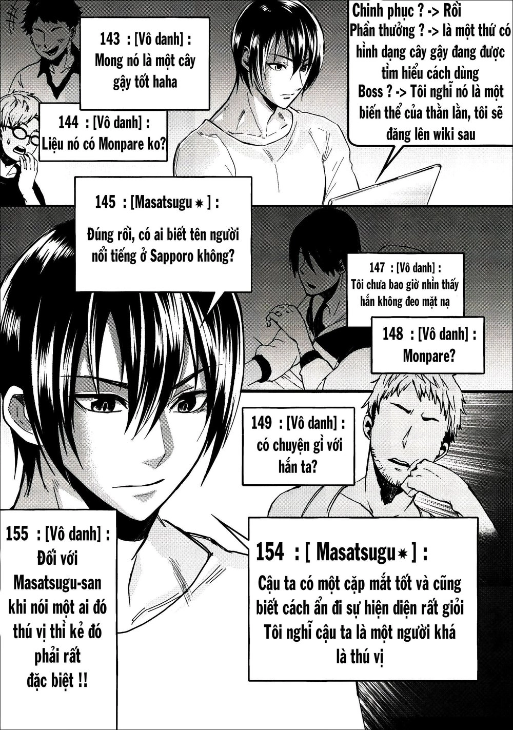 Trở Thành Nhà Thám Hiểm Đánh Bại Dungeon Bằng Bảng Kĩ Năng ~ . Chapter 8 - 4