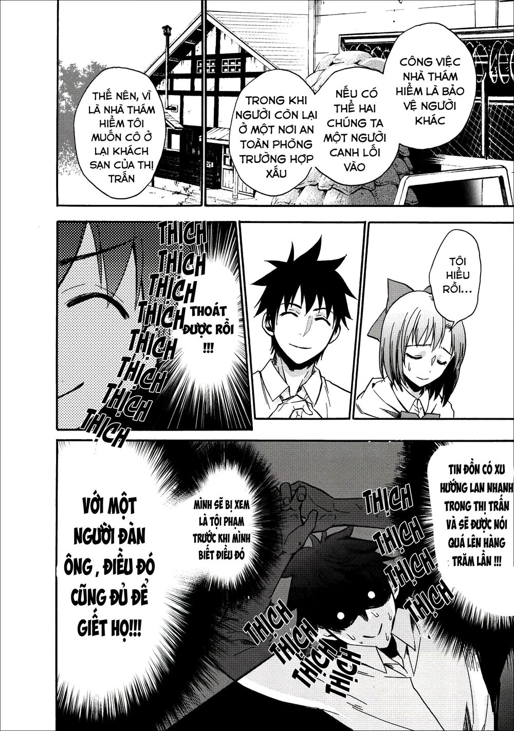 Trở Thành Nhà Thám Hiểm Đánh Bại Dungeon Bằng Bảng Kĩ Năng ~ . Chapter 8 - 7