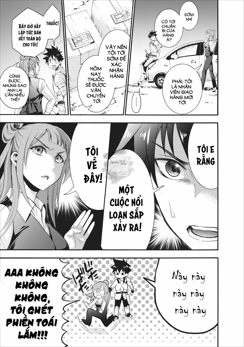 Trở Thành Nhà Thám Hiểm Đánh Bại Dungeon Bằng Bảng Kĩ Năng ~ . Chapter 10 - 7