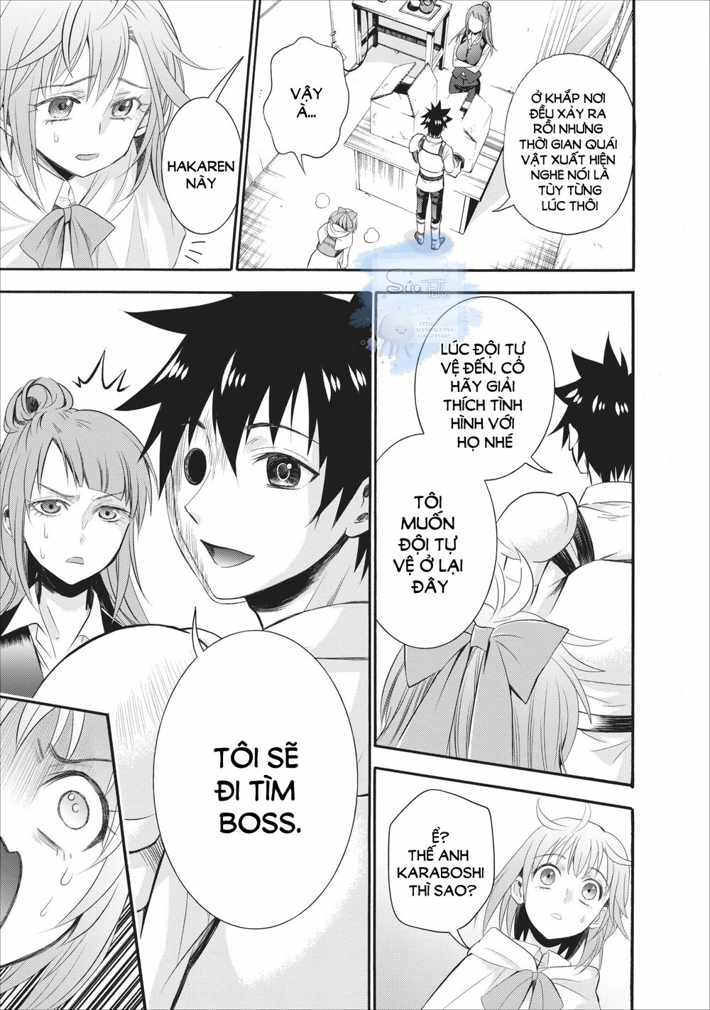 Trở Thành Nhà Thám Hiểm Đánh Bại Dungeon Bằng Bảng Kĩ Năng ~ . Chapter 10 - 9