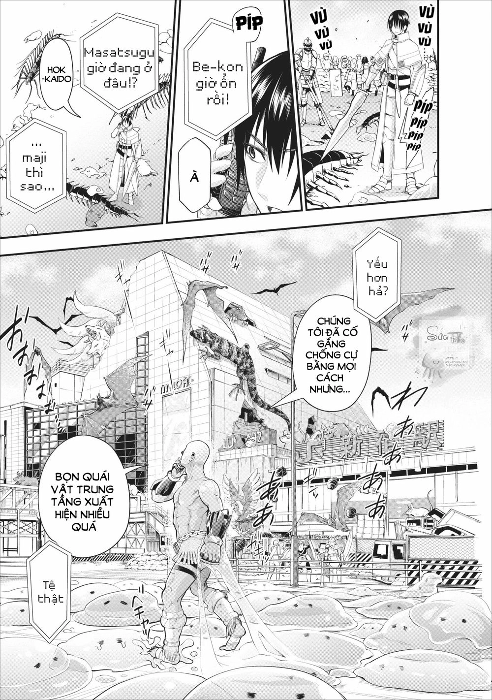 Trở Thành Nhà Thám Hiểm Đánh Bại Dungeon Bằng Bảng Kĩ Năng ~ . Chapter 10 - 17