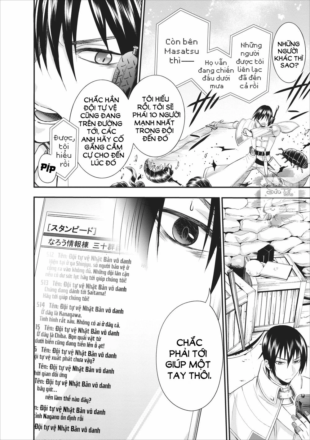 Trở Thành Nhà Thám Hiểm Đánh Bại Dungeon Bằng Bảng Kĩ Năng ~ . Chapter 10 - 18