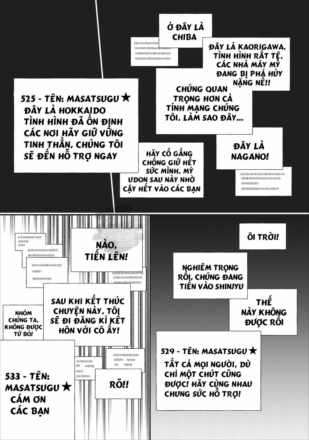 Trở Thành Nhà Thám Hiểm Đánh Bại Dungeon Bằng Bảng Kĩ Năng ~ . Chapter 10 - 19