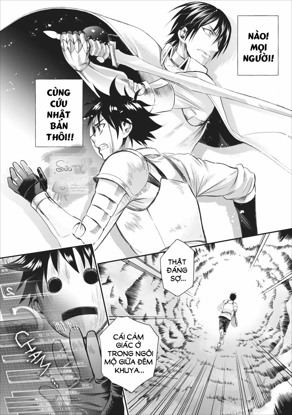 Trở Thành Nhà Thám Hiểm Đánh Bại Dungeon Bằng Bảng Kĩ Năng ~ . Chapter 10 - 20